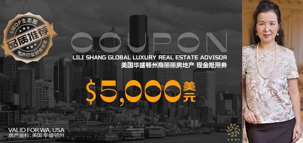 Picture of Real Estate Cash Voucher For Seattle, USA
